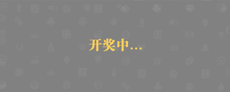 加拿大28预测,加拿大在线预测网,免费预测,AI预测