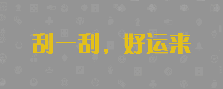 加拿大28预测,加拿大在线预测网,免费预测,AI预测